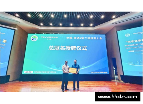 333体育官网校企双联合再创新高度——四季沐歌“智慧能源多能互补烘干装” - 副本