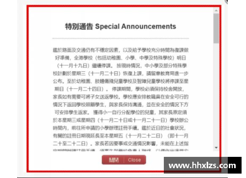 333体育官网21年前香港一场危机的启示_自助者天助之-金融界 - 副本 - 副本