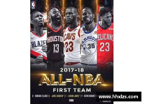 333体育官网NBA 2018最佳阵容：明星球员的荣耀时刻 - 副本